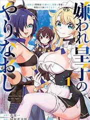 女神漫画在线页面免费阅读活页卡封面：雾港灯火下的少女成长线作品图版