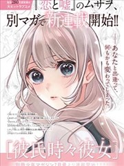 读者头像：留言者菱格纸